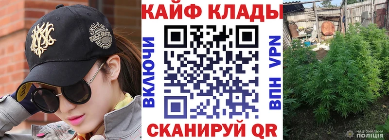 Хочу наркоту Черногорск Амфетамин Мефедрон APVP omg tor КОКАИН ГАШ