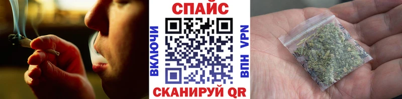 БУТИРАТ GHB Черногорск