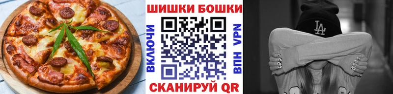 Cannafood марихуана  Черногорск 