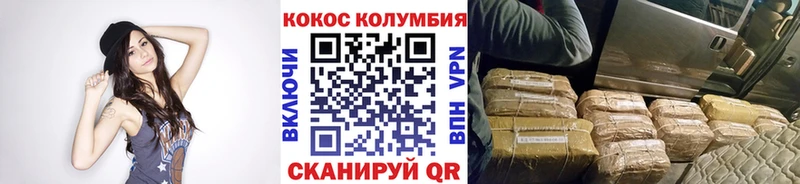 КОКАИН Fish Scale  Черногорск 