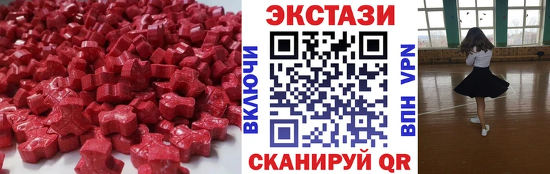купить наркоту  дарк нет телеграм  ЭКСТАЗИ mix  Черногорск 
