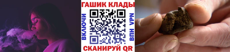 ГАШИШ 40% ТГК Черногорск