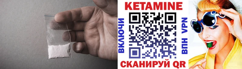 KRAKEN ONION  Черногорск  Кетамин ketamine 