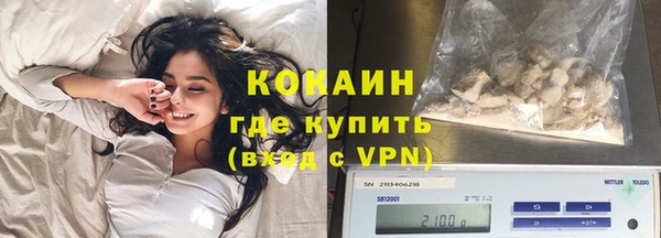 круглые Магадан