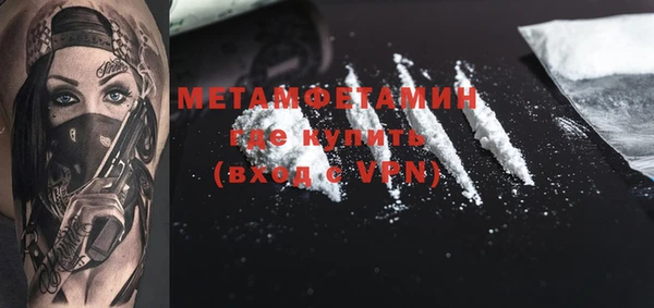 MDMA Магас