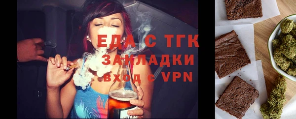 соль курить ск Майский