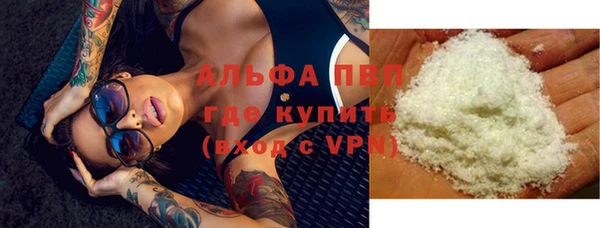 соль курить ск Майский