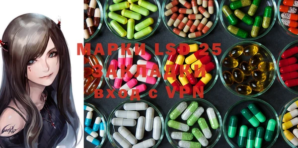 MDMA Магас