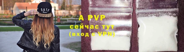круглые Магадан