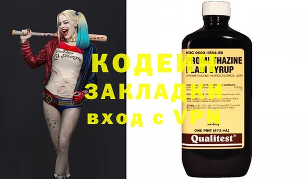 круглые Магадан