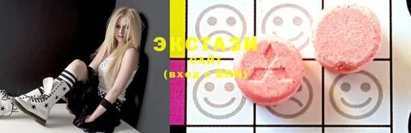 MDMA Магас