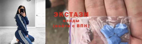 MDMA Магас