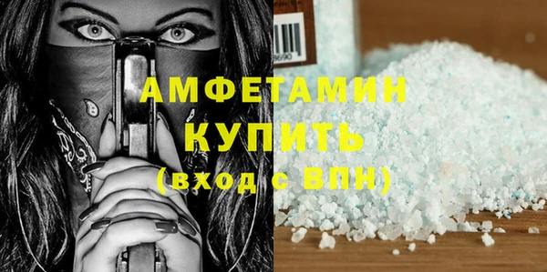MDMA Магас