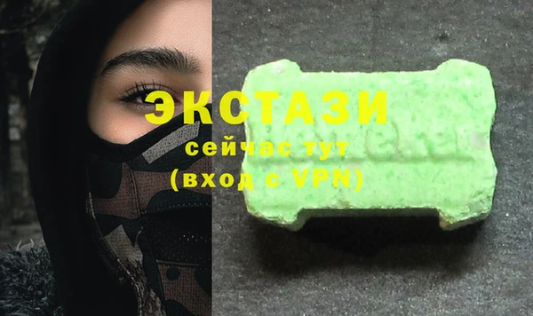 MDMA Магас