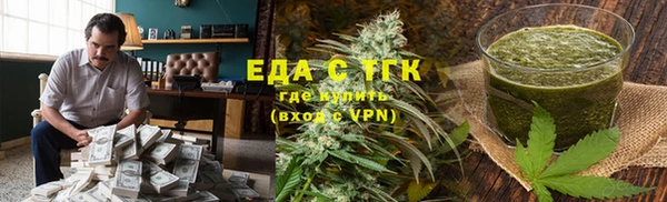 соль курить ск Майский