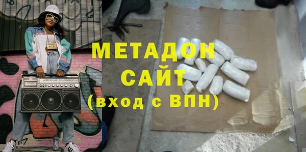 соль курить ск Майский