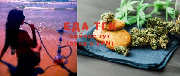 MDMA Магас