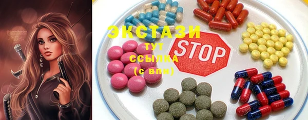 MDMA Магас