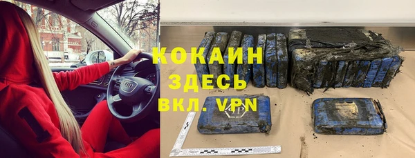 каннабис Тавда