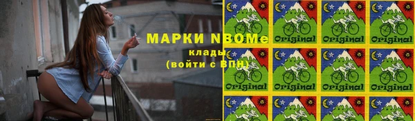 круглые Магадан
