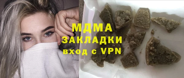 соль курить ск Майский