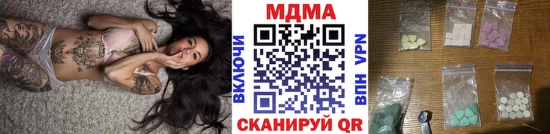 МДМА Molly  Черногорск 