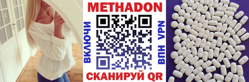 МЕТАДОН мёд  хочу   Черногорск 