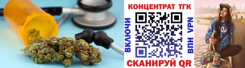 Дистиллят ТГК концентрат  купить наркотики сайты  Черногорск 